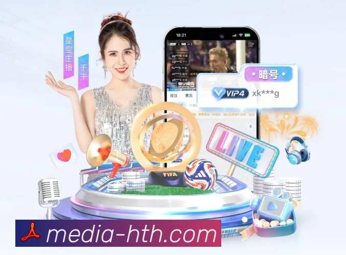 华体会APP 封面图